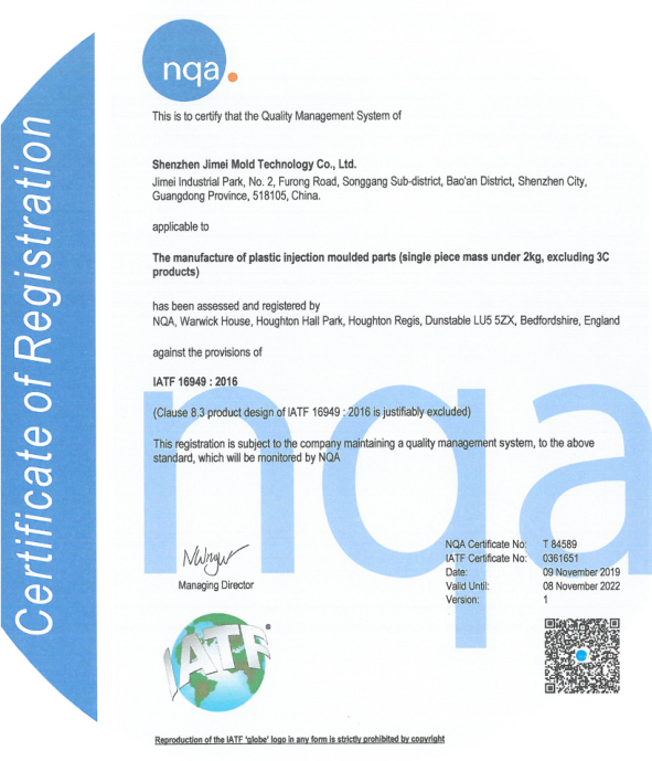 Certification IATF 16949: 2016